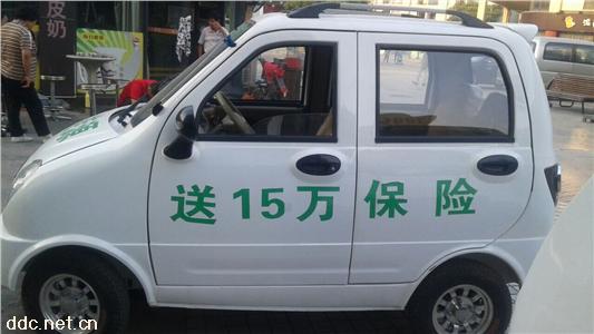  电动汽车白色小精灵款